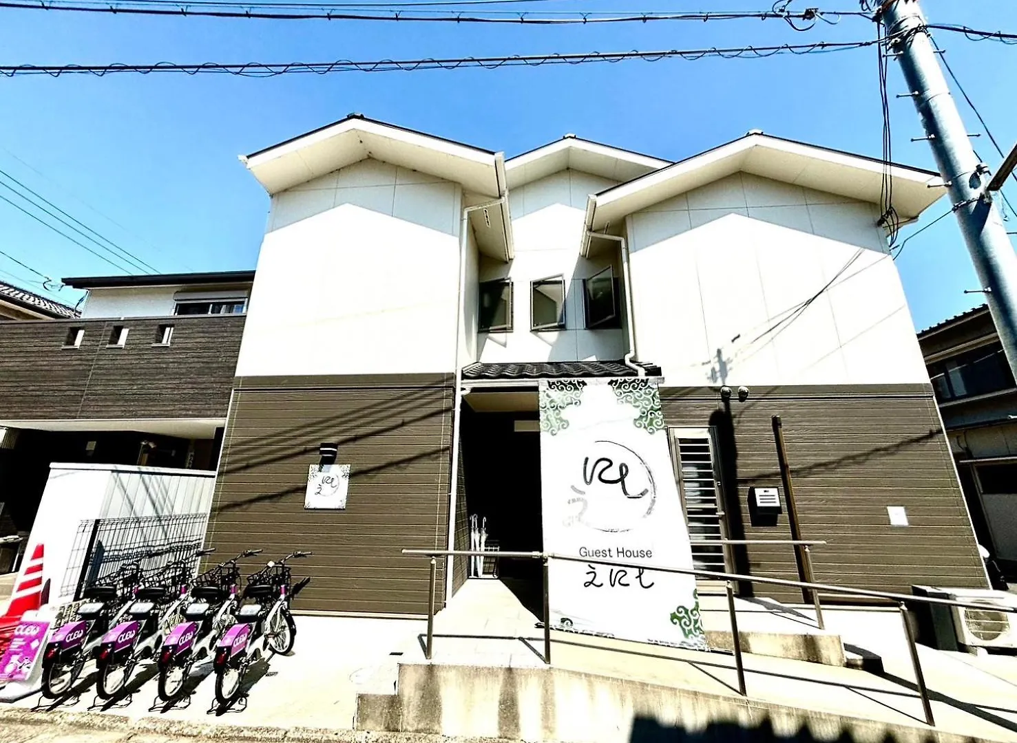 Guesthouseえにし 京都市 0*,  日本